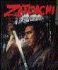 Zatoichi, The Blind Swordsman Video Collection