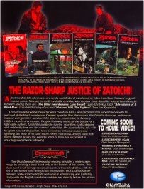 Zatoichi poster: Back page